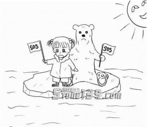 環保！別關停我爸爸的石材廠，好嗎？