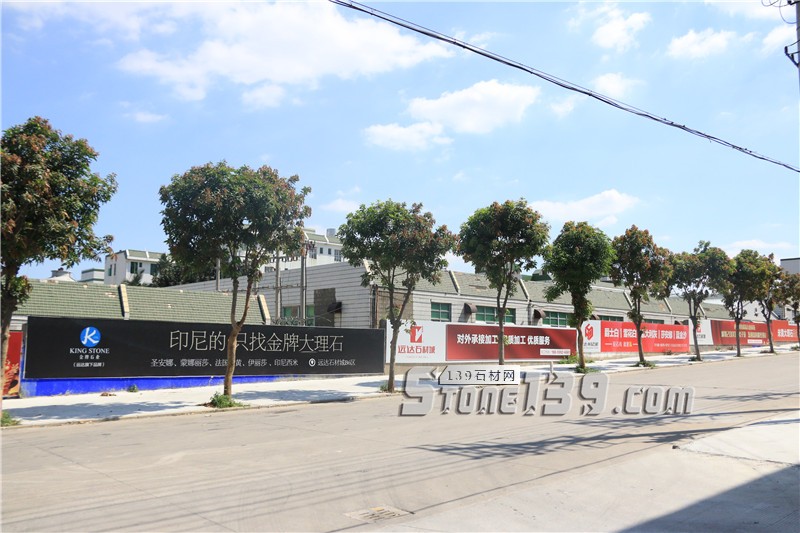 遠達石材城，打造福建水頭最具性價比大板市場