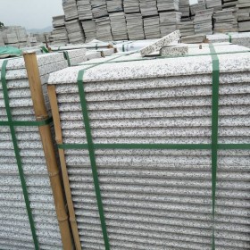 花崗巖路沿石 芝麻白g603路緣石 隨州白麻側邊石