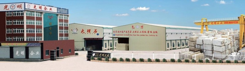 光明石材董事長黃明經-光明終到來