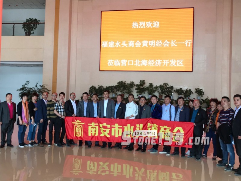 光明石材董事長黃明經-光明終到來