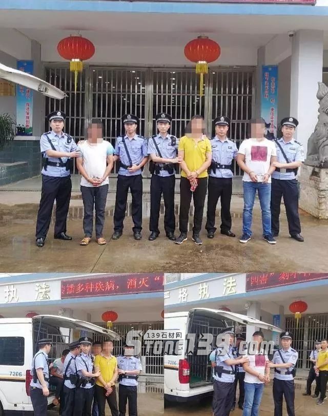 海南三家石材廠擅自開工，老板被司法拘留十五天