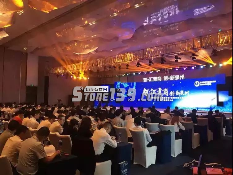 東星（石材）集團蔡小郭榮獲第四屆泉州市&ldquo;十大杰出青年企業家&rdquo;稱號