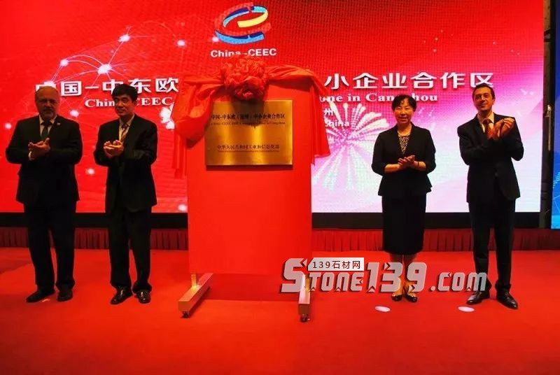 融入中東歐合作戰(zhàn)略排頭兵,黃驊港萬(wàn)國(guó)石材城前途無(wú)限
