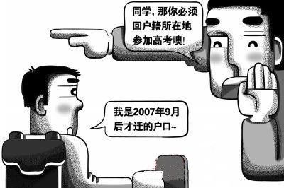 教育遷徙 | 流動中的石材子女升學難題