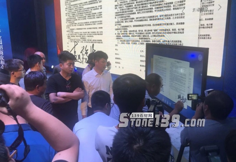 內蒙古北方國際石材產業園全國招商會暨北方石材產業發展論壇圓滿落幕