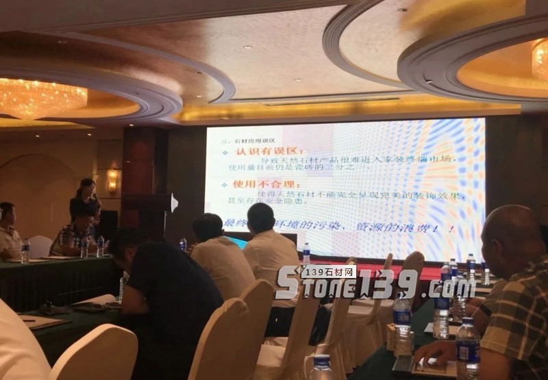 內蒙古北方國際石材產業園全國招商會暨北方石材產業發展論壇圓滿落幕