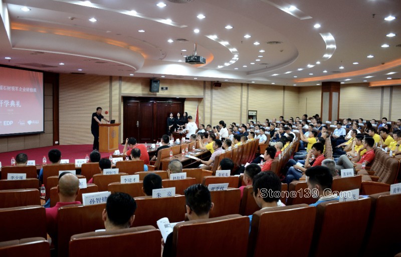 石善班眾學長相聚廈門大學,助力石善班第六期新學員