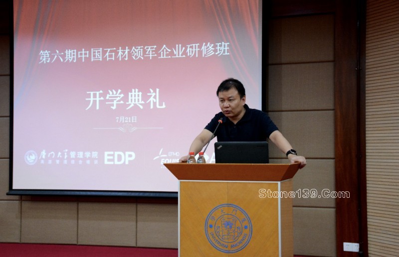 石善班眾學長相聚廈門大學,助力石善班第六期新學員