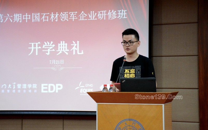 石善班眾學長相聚廈門大學,助力石善班第六期新學員