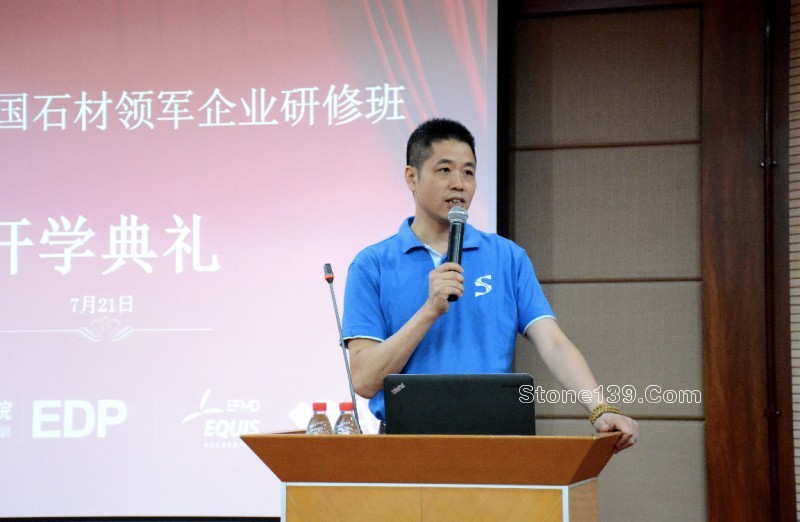 石善班眾學長相聚廈門大學,助力石善班第六期新學員