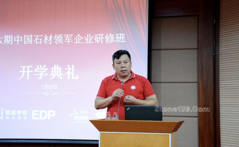 石善班眾學長相聚廈門大學,助力石善班第六期新學員