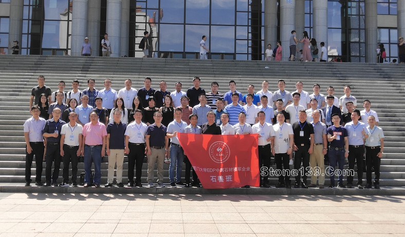 石善班眾學長相聚廈門大學,助力石善班第六期新學員