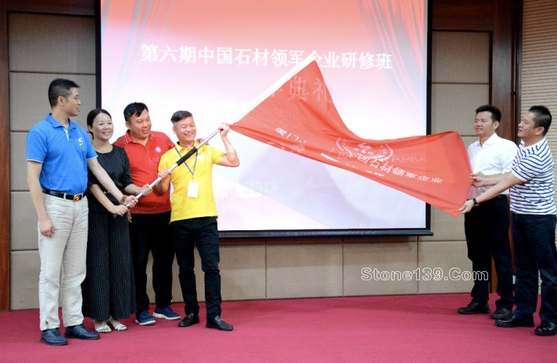 石善班眾學長相聚廈門大學,助力石善班第六期新學員