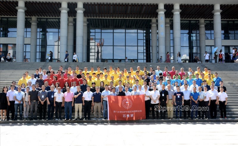 石善班眾學長相聚廈門大學,助力石善班第六期新學員