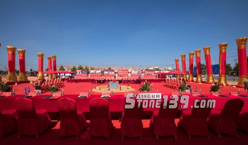 英良青島（萊西）石材產業園項目舉行開工奠基儀式