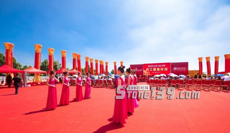 英良青島（萊西）石材產業園項目舉行開工奠基儀式