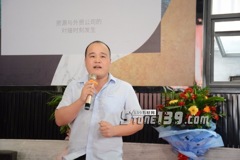 錦瀚石材&middot;STA外貿(mào)多彩板倉(cāng)正式開(kāi)業(yè)