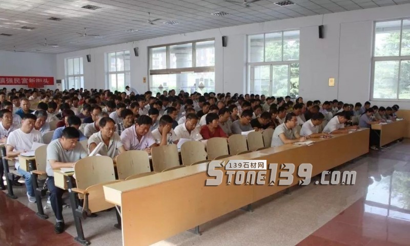 山東五蓮縣石材產(chǎn)業(yè)園(街頭鎮(zhèn))重點(diǎn)工作推進(jìn)會(huì)議召開