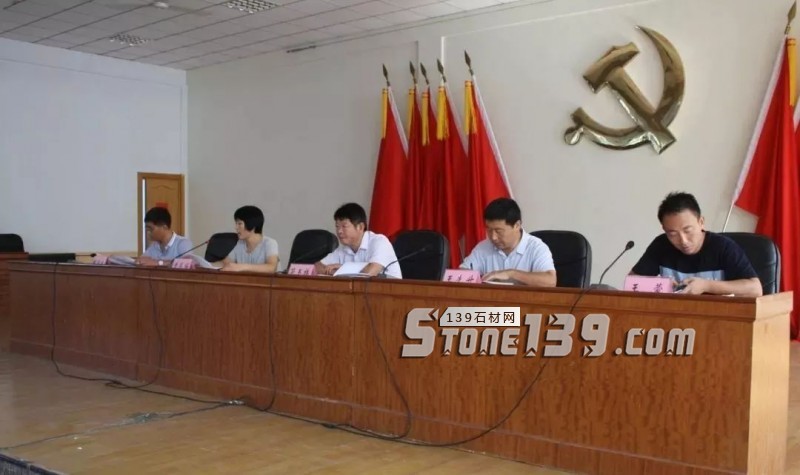 山東五蓮縣石材產(chǎn)業(yè)園(街頭鎮(zhèn))重點(diǎn)工作推進(jìn)會(huì)議召開