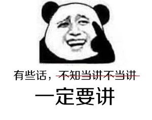 石材生產安全|從前有位同事上班未佩戴安全帽，后來&hellip;&hellip;