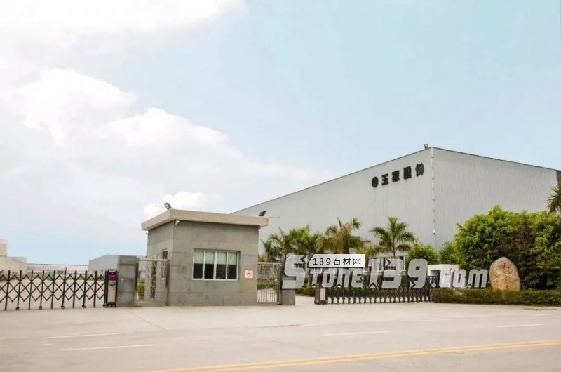 凌云玉石董事長甘傳輝:當玉石生活美學到來