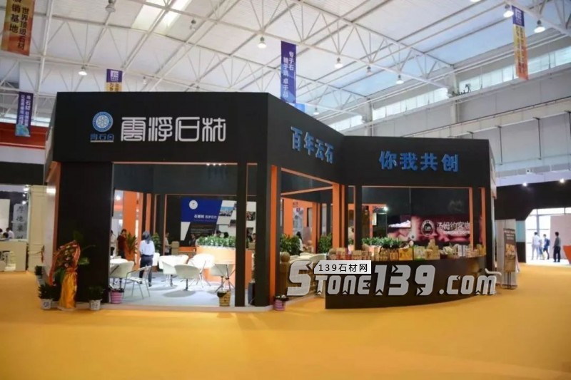 金秋十月，云浮石材展與您有個約會！