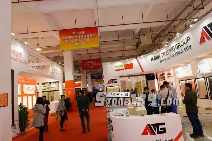 金秋十月，云浮石材展與您有個約會！