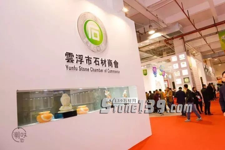 金秋十月，云浮石材展與您有個約會！