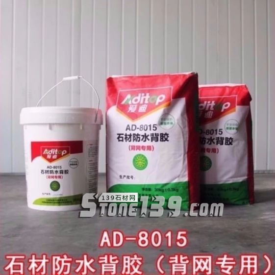 上海愛迪技術創新企業，讓石材&ldquo;病變&rdquo;說bye bye