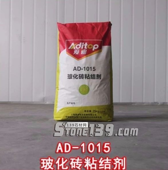 上海愛迪技術創新企業，讓石材&ldquo;病變&rdquo;說bye bye