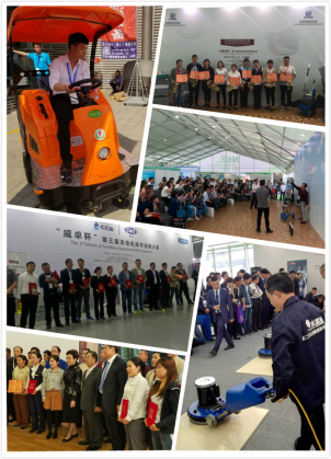 風雨同舟20載,共同見證中國清潔行業茁壯成長!