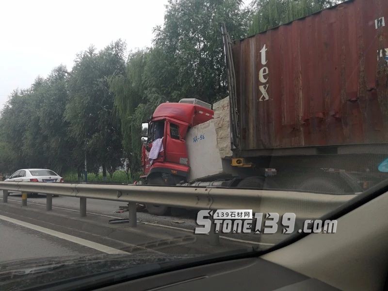 山東平邑327國道驚險一幕,幾噸重的石材荒料從集裝箱滑出摧毀車頭