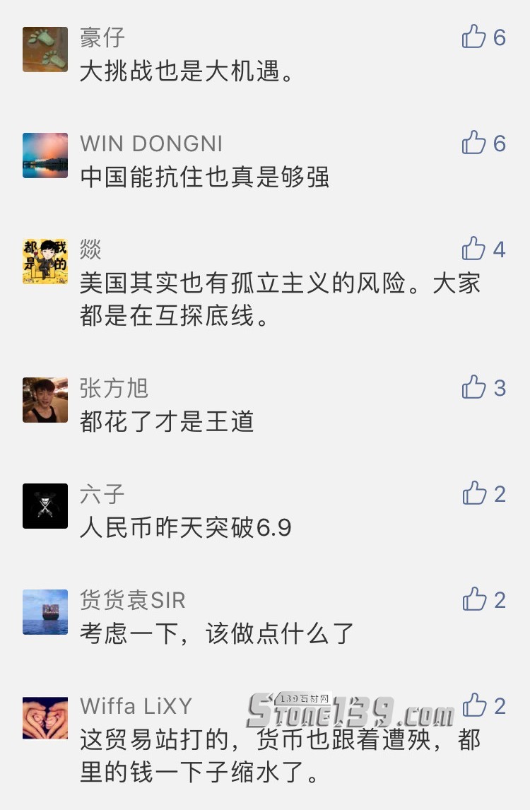 中土石材貿(mào)易分析：里拉貶值的蝴蝶效應(yīng)，外貿(mào)危機(jī)來(lái)了？