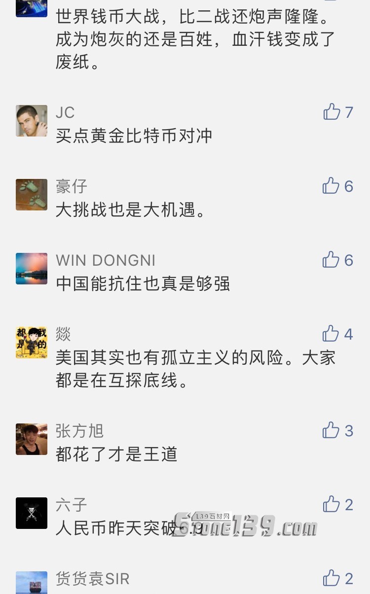 中土石材貿(mào)易分析：里拉貶值的蝴蝶效應(yīng)，外貿(mào)危機(jī)來(lái)了？