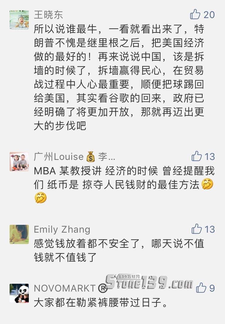 中土石材貿(mào)易分析：里拉貶值的蝴蝶效應(yīng)，外貿(mào)危機(jī)來(lái)了？