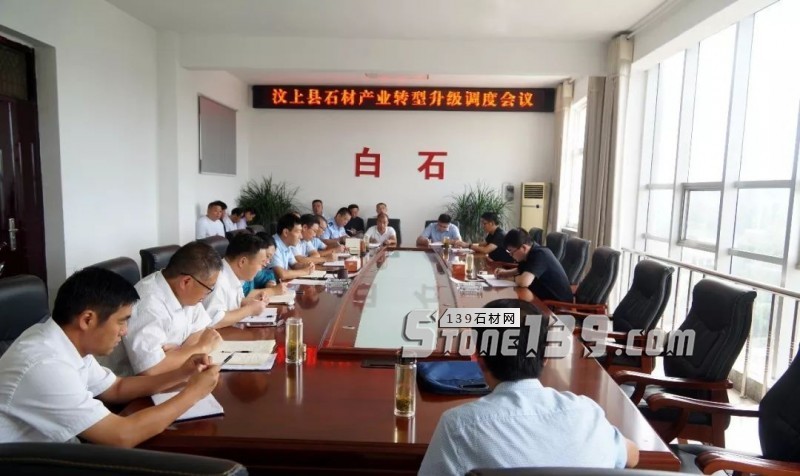 山東汶上縣已通過驗收企業名單丨并就下一步整改提出要求