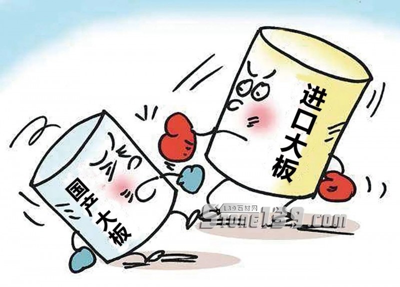 國產大理石大板與進口大理石大板PK