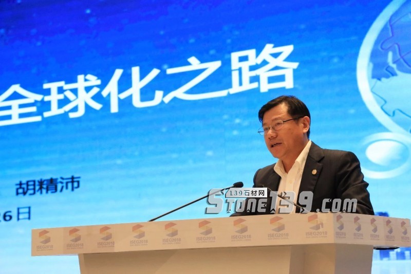 貴州石材展 | 2018黃果樹(shù)石材產(chǎn)業(yè)高峰論壇隆重舉行