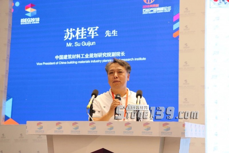 貴州石材展 | 2018黃果樹(shù)石材產(chǎn)業(yè)高峰論壇隆重舉行