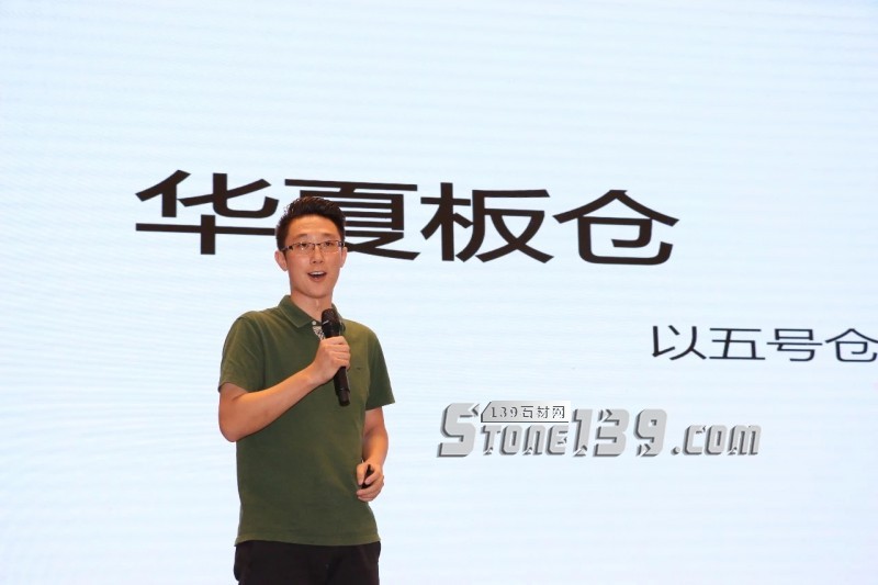 貴州石材展 | 2018黃果樹(shù)石材產(chǎn)業(yè)高峰論壇隆重舉行