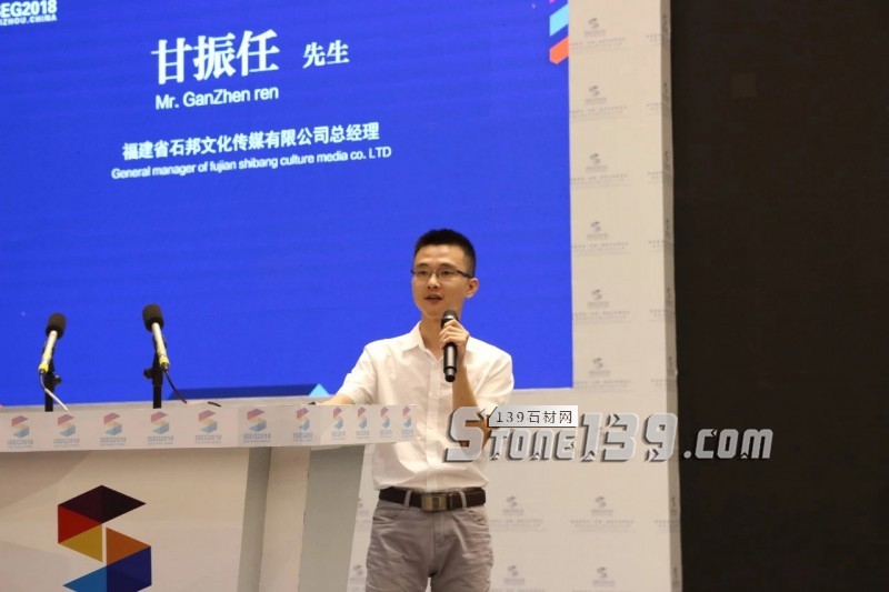 貴州石材展 | 2018黃果樹(shù)石材產(chǎn)業(yè)高峰論壇隆重舉行
