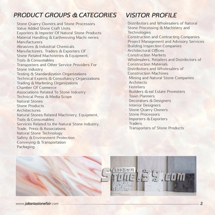 國外展會資訊｜印尼雅加達國際石材展覽會