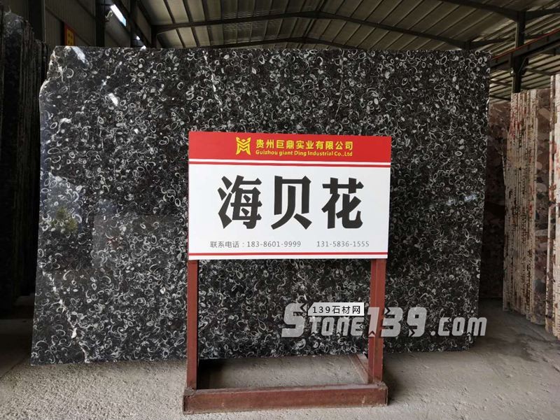 貴州巨鼎石業主營的大理石品種介紹