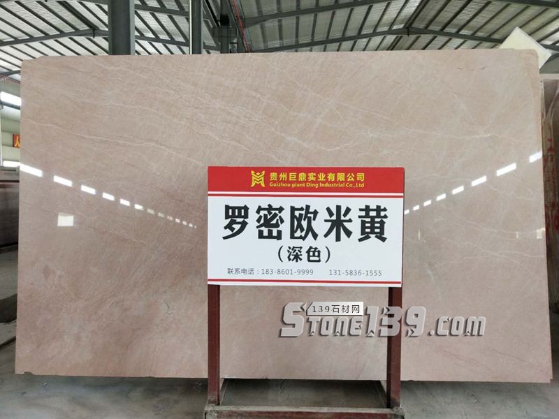 貴州巨鼎石業主營的大理石品種介紹