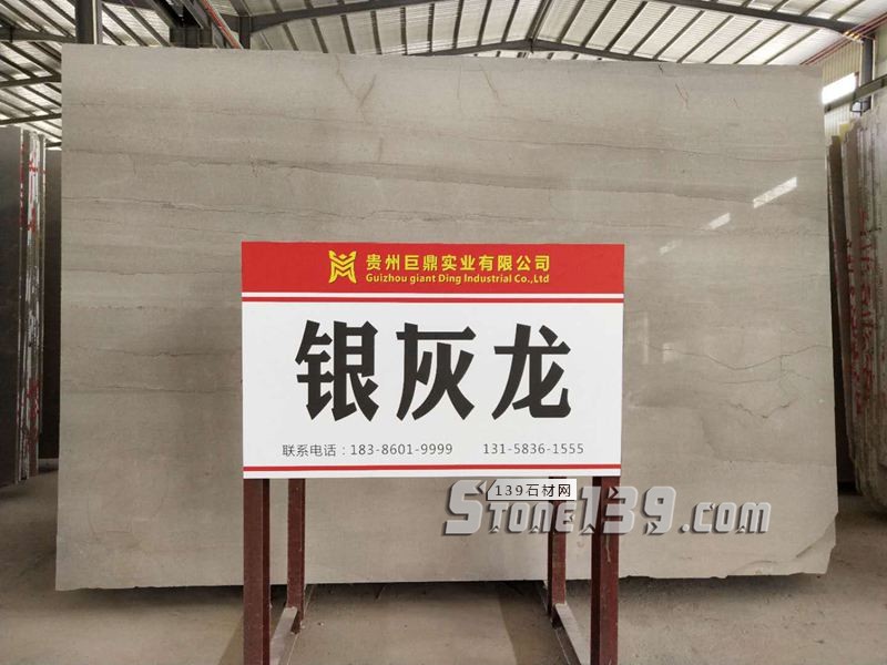 貴州巨鼎石業主營的大理石品種介紹