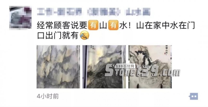 福建水頭石材市場拒絕水逆，石材人要遇水則發&hellip;&hellip;