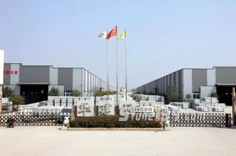 華建股份2018年半年度營收公布，利潤首超萬里石和環(huán)球石材