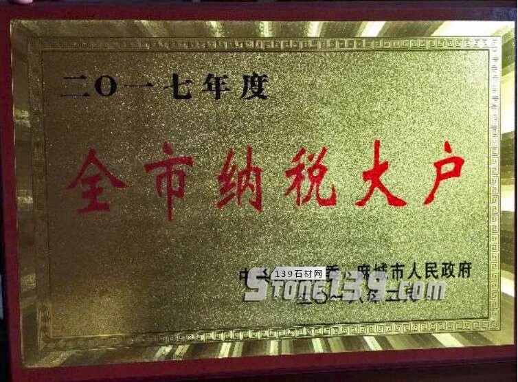 華建股份2018年半年度營收公布，利潤首超萬里石和環(huán)球石材