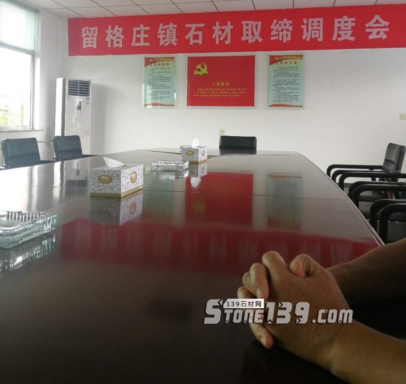 山東海陽市上百家石材企業被納入&ldquo;關停取締類散亂污企業&rdquo;